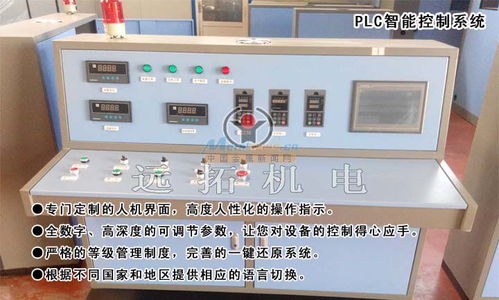 鋼棒表面淬火處理線專業(yè)定制商 河北遠(yuǎn)拓機(jī)電設(shè)備制造